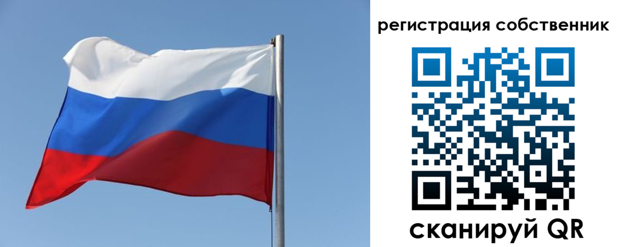 найти адрес прописки в Братске